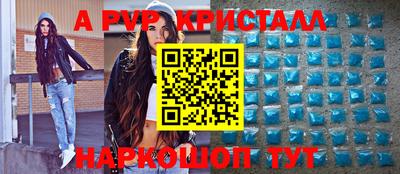 2c-b Кумертау