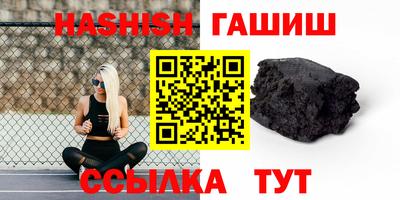 гашиш Кунгур