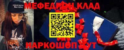 2c-b Кумертау