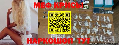 мескалин Кулебаки