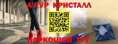 мескалин Кулебаки