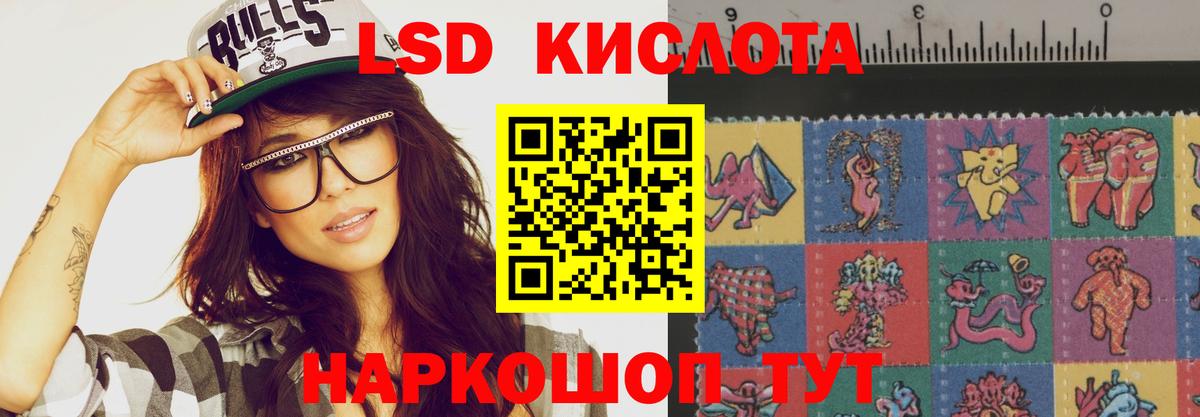 Лсд 25 экстази ecstasy  ЛСД экстази ecstasy  Вход с VPN  Кострома 