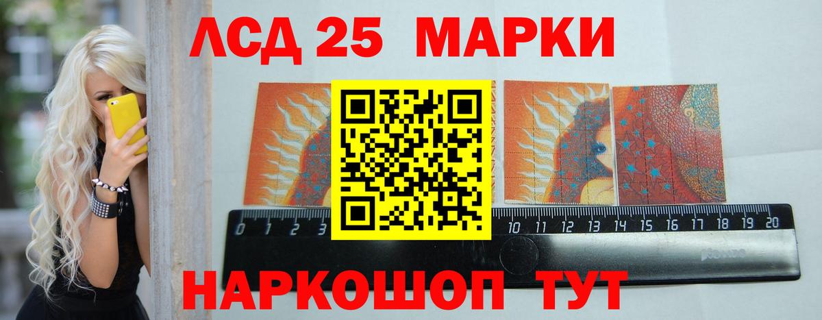 LSD-25 экстази кислота Кострома