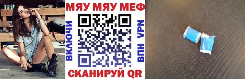 Меф кристаллы Кострома