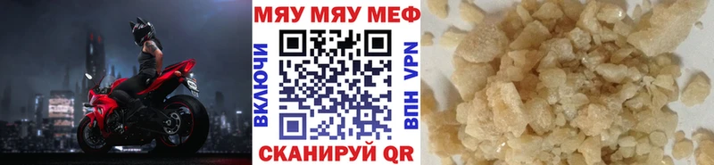 Мефедрон 4 MMC  купить   блэк спрут ссылка  Кострома 