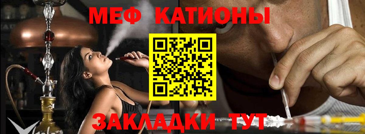 Кострома  Меф mephedrone  Вход с VPN  МЯУ-МЯУ мука 