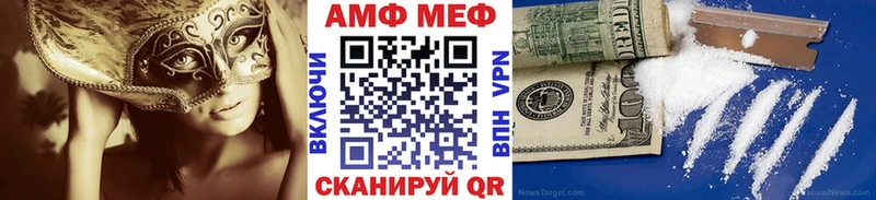 МЕТАМФЕТАМИН Methamphetamine Кострома