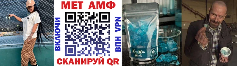 гидра зеркало  Кострома  МЕТАМФЕТАМИН винт 