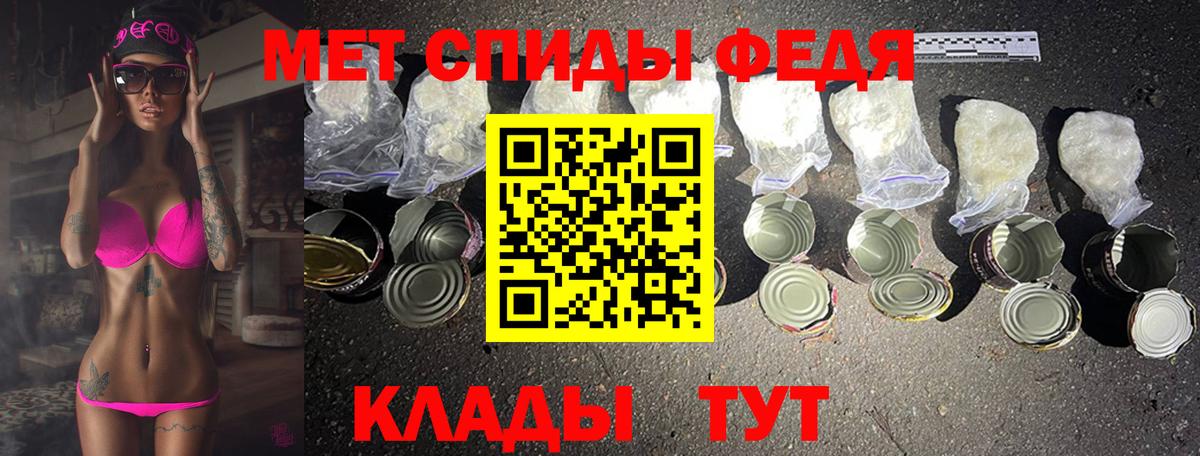 Первитин мет Кострома