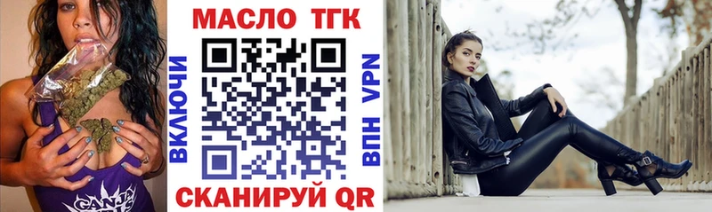 ТГК жижа Кострома