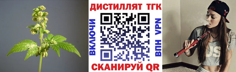 ТГК концентрат Кострома