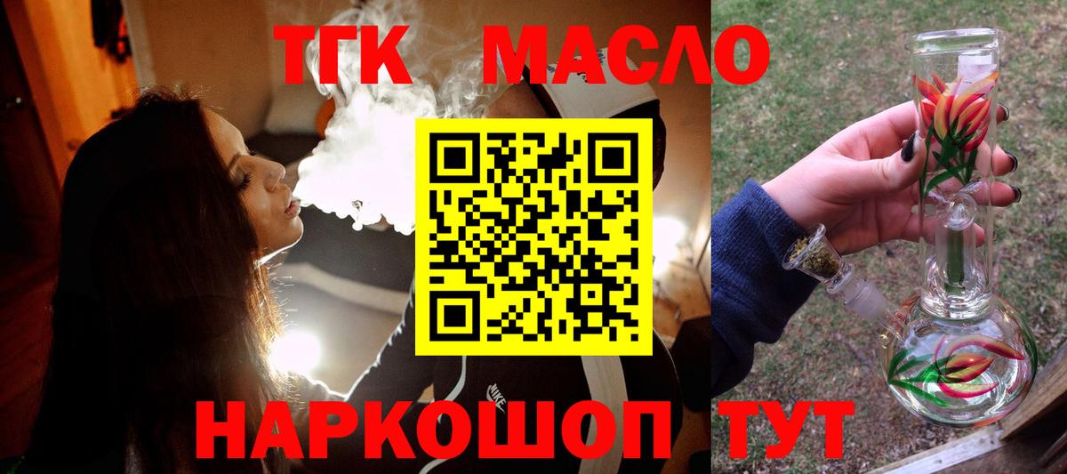 kraken сайт  Дистиллят ТГК жижа  купить наркотики сайты  Вход с VPN  Кострома 
