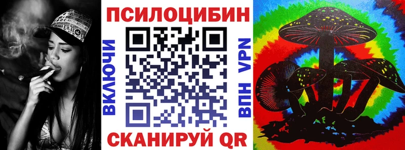 Галлюциногенные грибы GOLDEN TEACHER  Кострома 