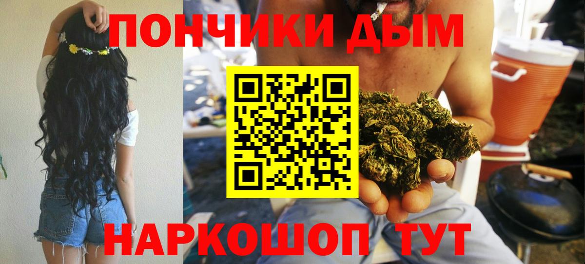 Кострома  МАРИХУАНА индика  Вход с VPN  Канабис ГИДРОПОН 